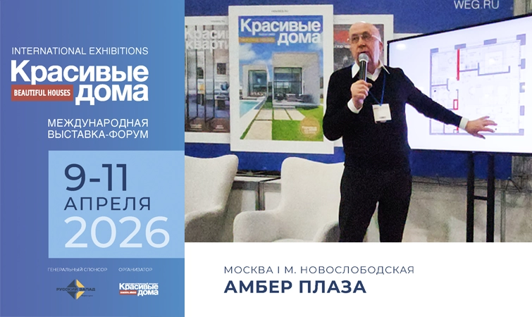 «Салон интерьеров»